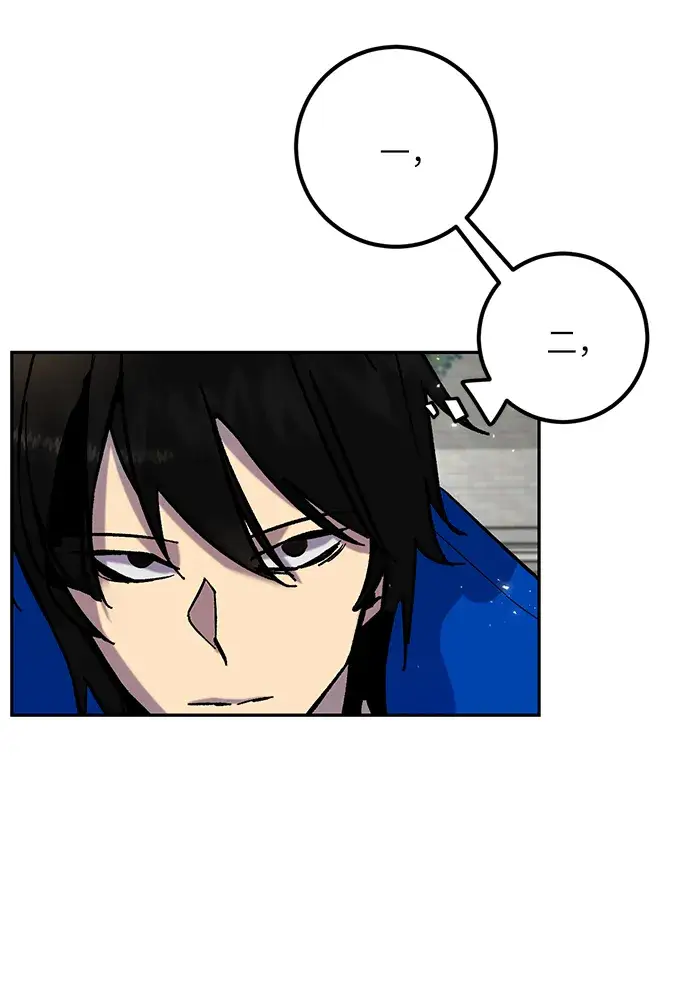 漫画《重生最强玩家》[第28话] 开始的变化（3）第6张图