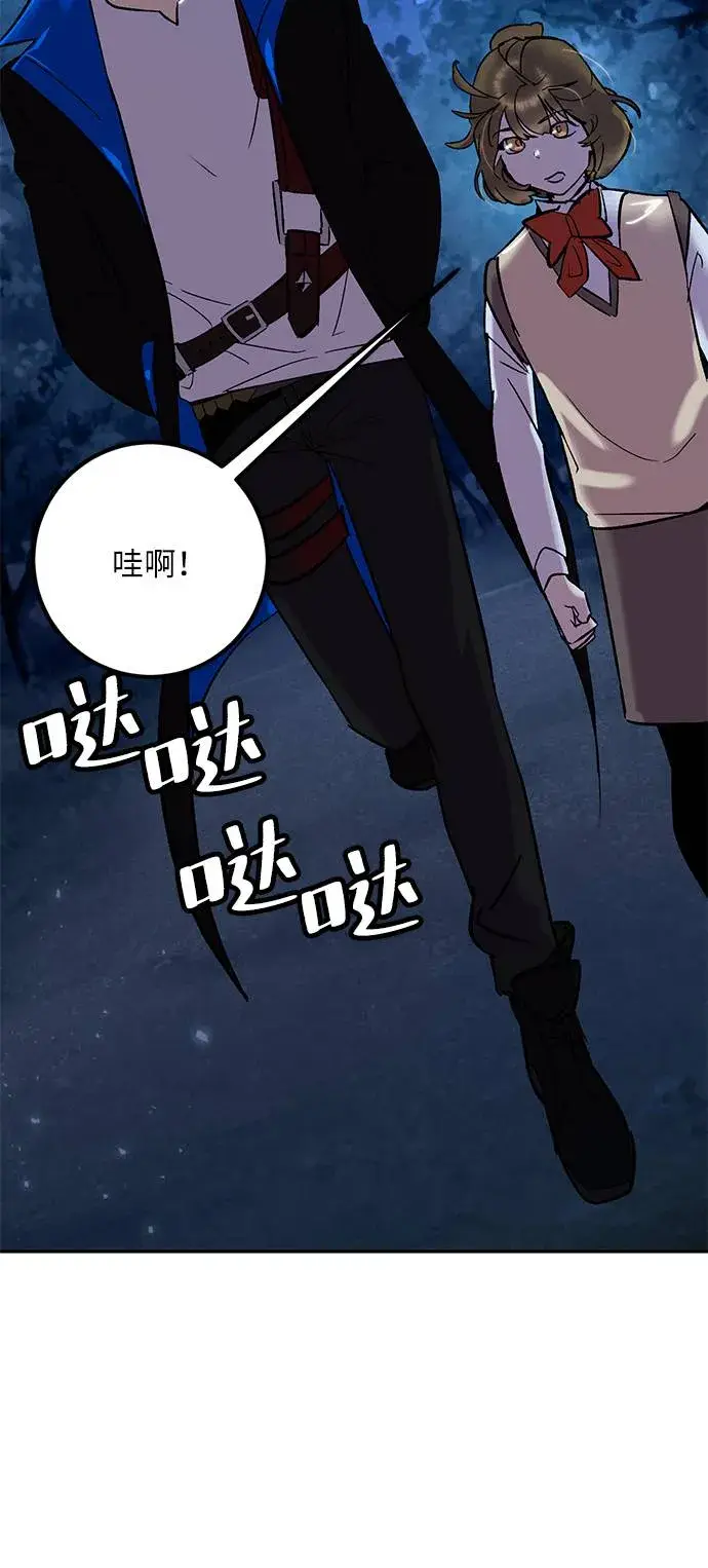 漫画《重生最强玩家》[第28话] 开始的变化（3）第64张图