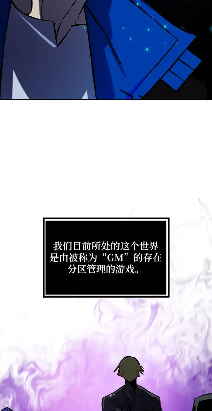 漫画《重生最强玩家》[第29话] 开始的变化（4）第35张图