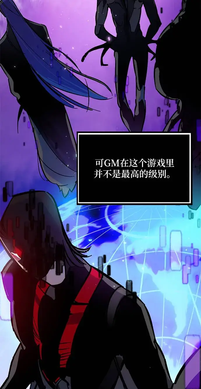 漫画《重生最强玩家》[第29话] 开始的变化（4）第36张图