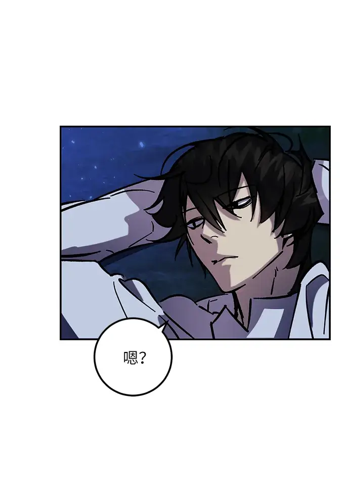 漫画《重生最强玩家》[第29话] 开始的变化（4）第46张图