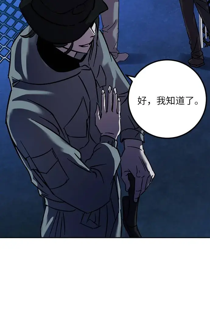 漫画《重生最强玩家》[第29话] 开始的变化（4）第53张图