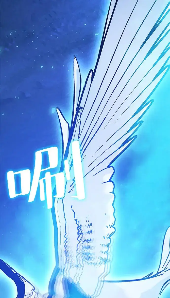 漫画《重生最强玩家》[第29话] 开始的变化（4）第75张图