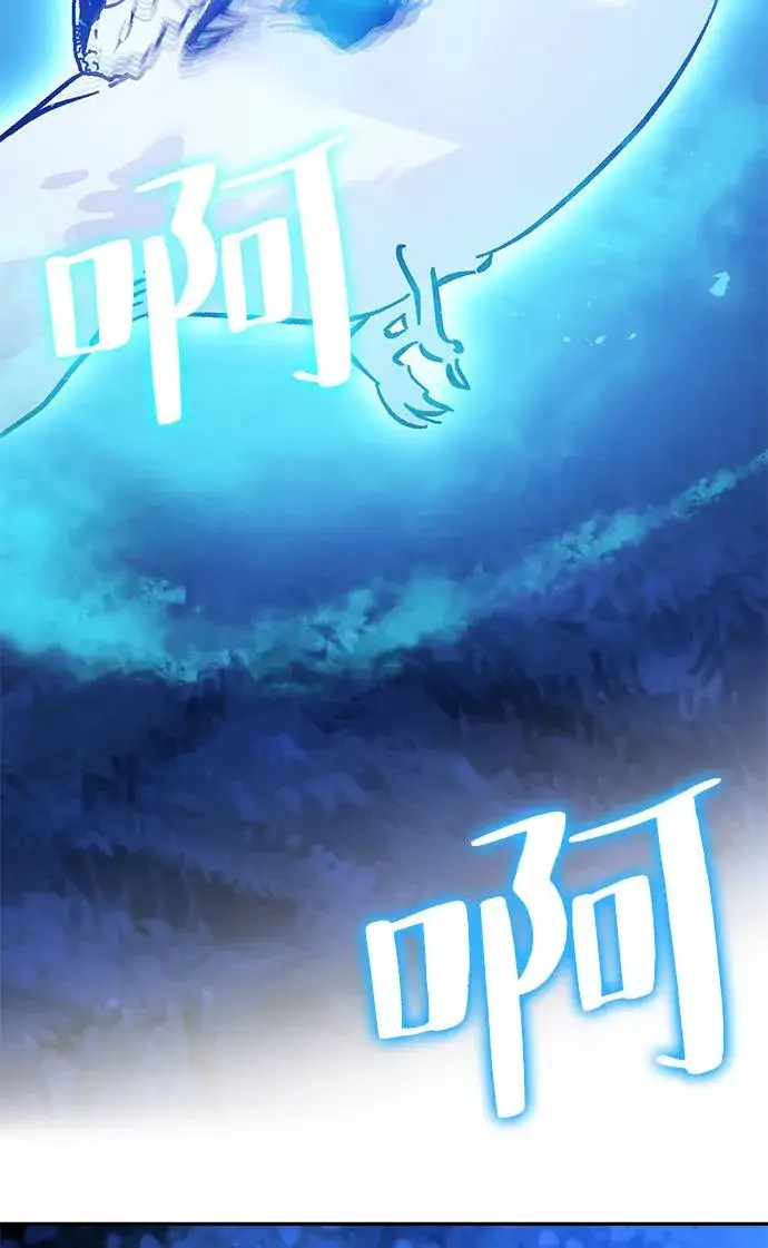 漫画《重生最强玩家》[第29话] 开始的变化（4）第76张图