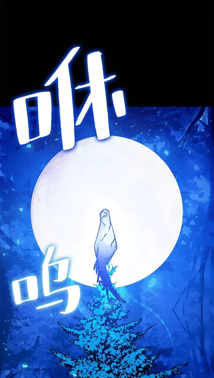 漫画《重生最强玩家》[第29话] 开始的变化（4）第78张图