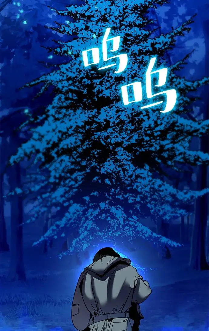 漫画《重生最强玩家》[第29话] 开始的变化（4）第79张图