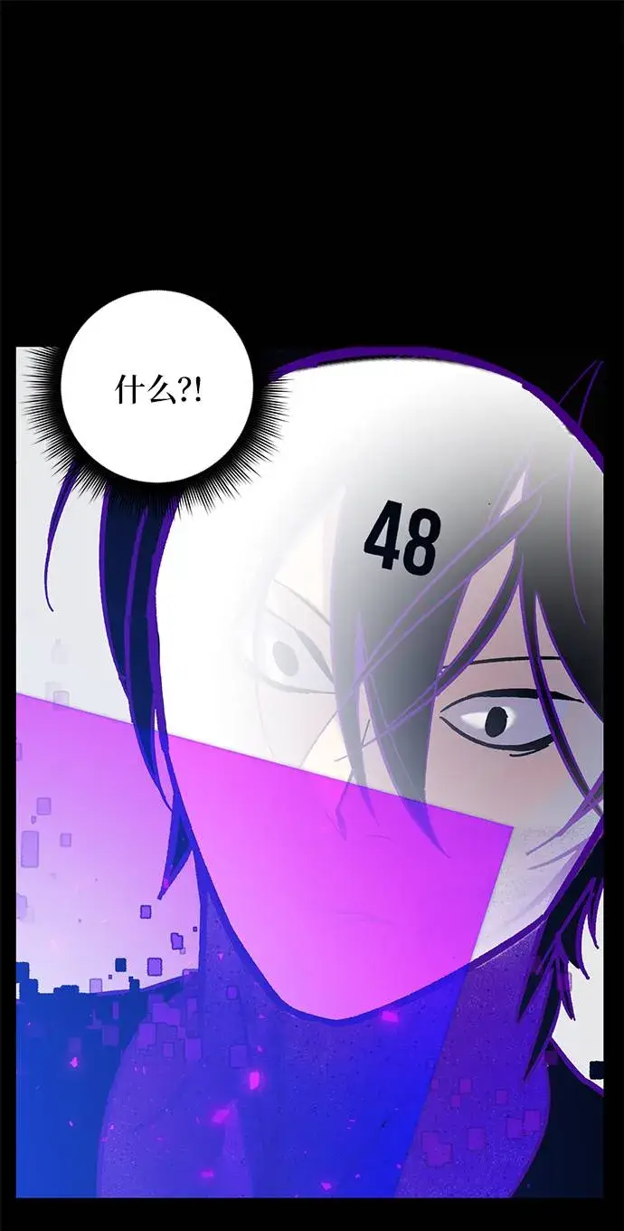 漫画《重生最强玩家》[第29话] 开始的变化（4）第81张图