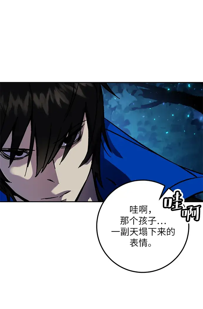 漫画《重生最强玩家》[第29话] 开始的变化（4）第9张图