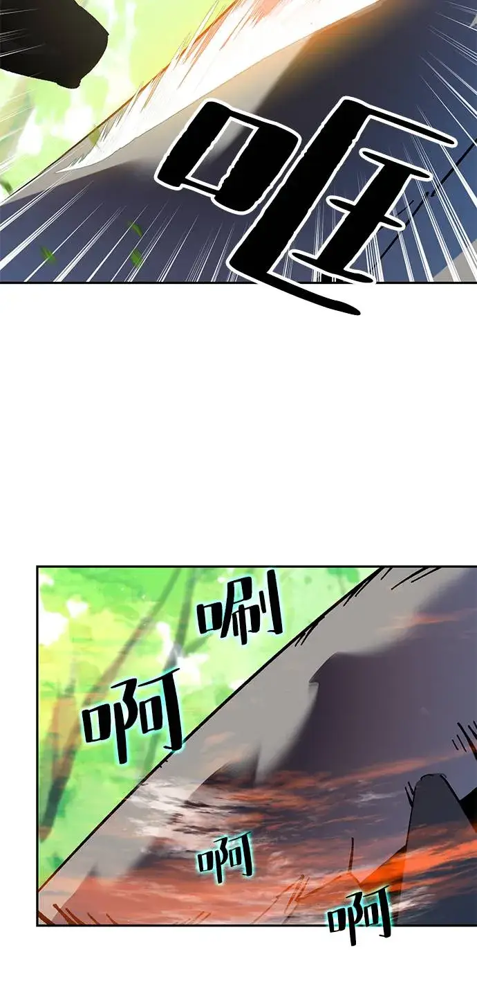 漫画《重生最强玩家》[第30话] 海星（1）第88张图