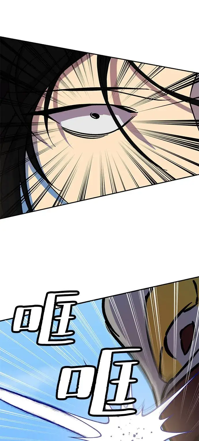 漫画《重生最强玩家》[第31话] 海星（2）第10张图