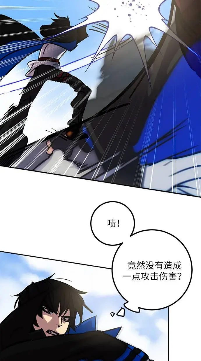 漫画《重生最强玩家》[第31话] 海星（2）第11张图