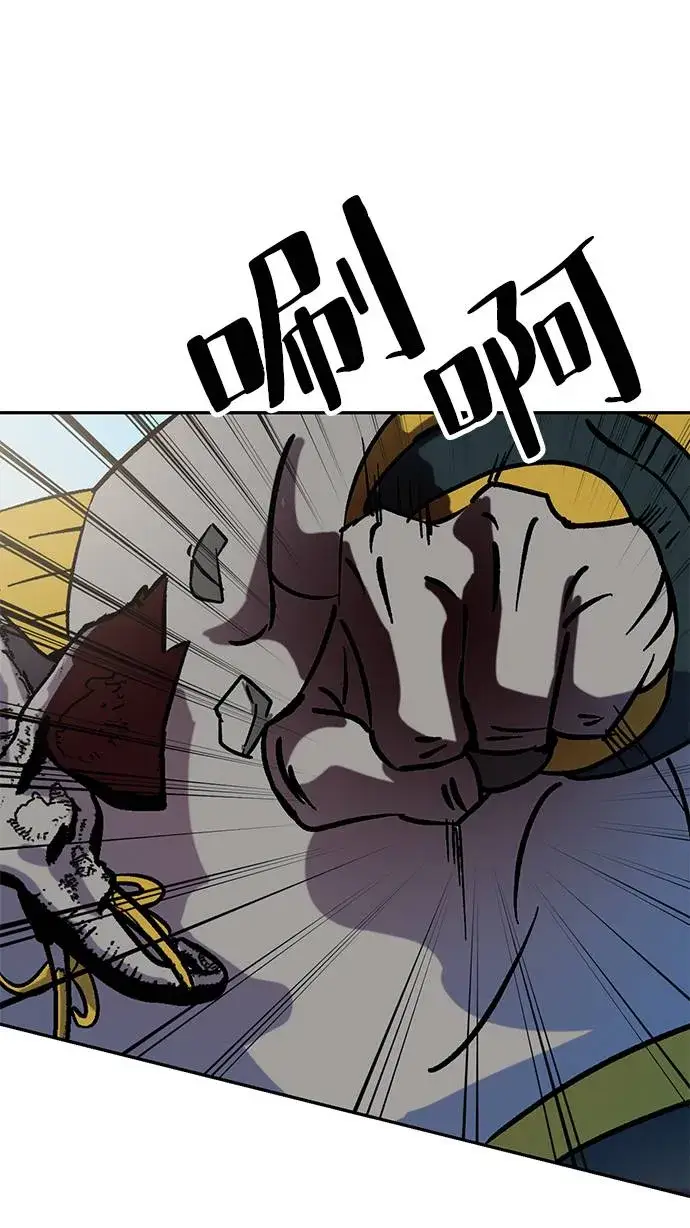 漫画《重生最强玩家》[第31话] 海星（2）第16张图