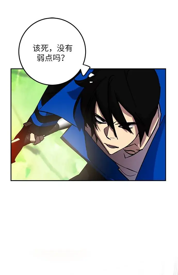 漫画《重生最强玩家》[第31话] 海星（2）第25张图