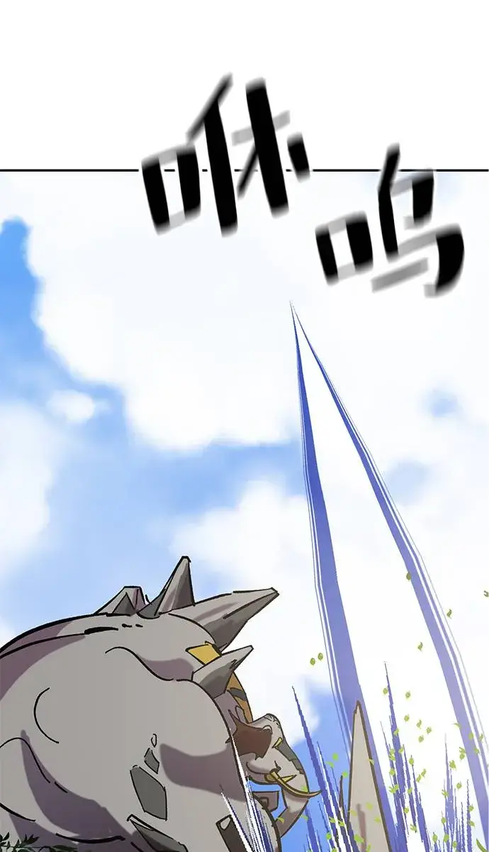 漫画《重生最强玩家》[第31话] 海星（2）第35张图