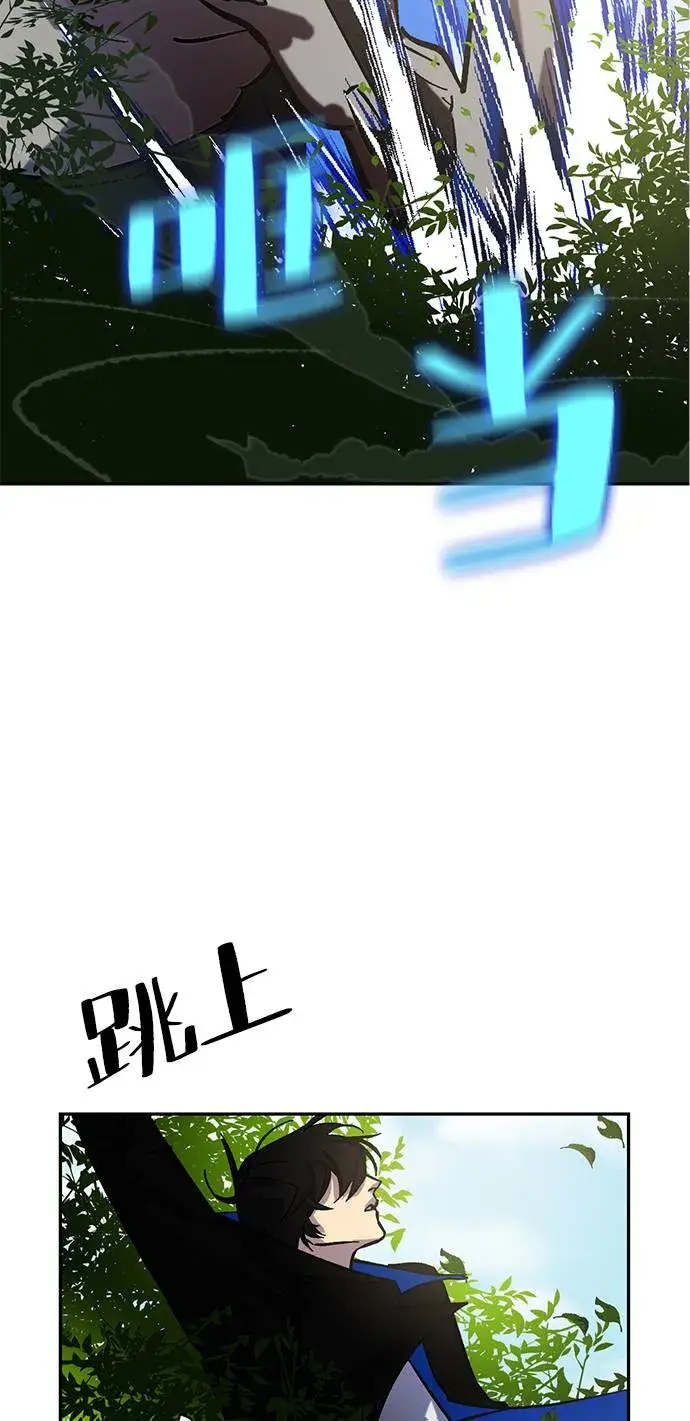 漫画《重生最强玩家》[第31话] 海星（2）第36张图