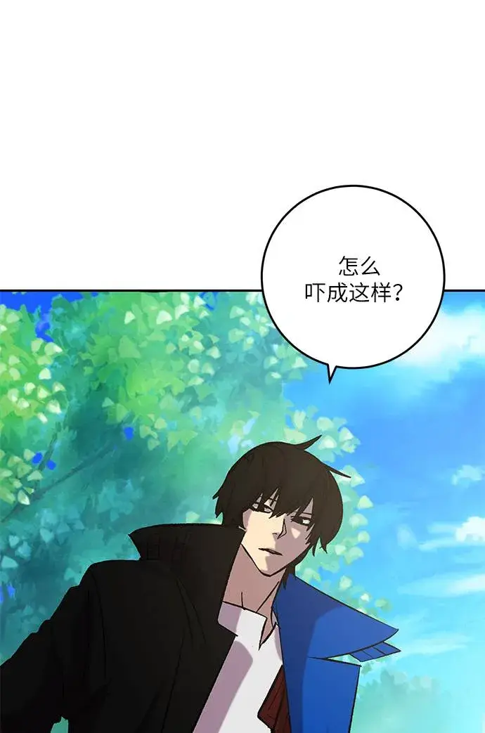 漫画《重生最强玩家》[第31话] 海星（2）第64张图