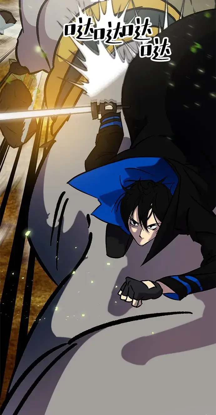 漫画《重生最强玩家》[第31话] 海星（2）第8张图