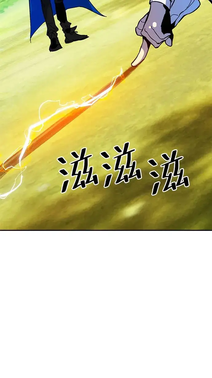 漫画《重生最强玩家》[第33话] 海星（4）第24张图