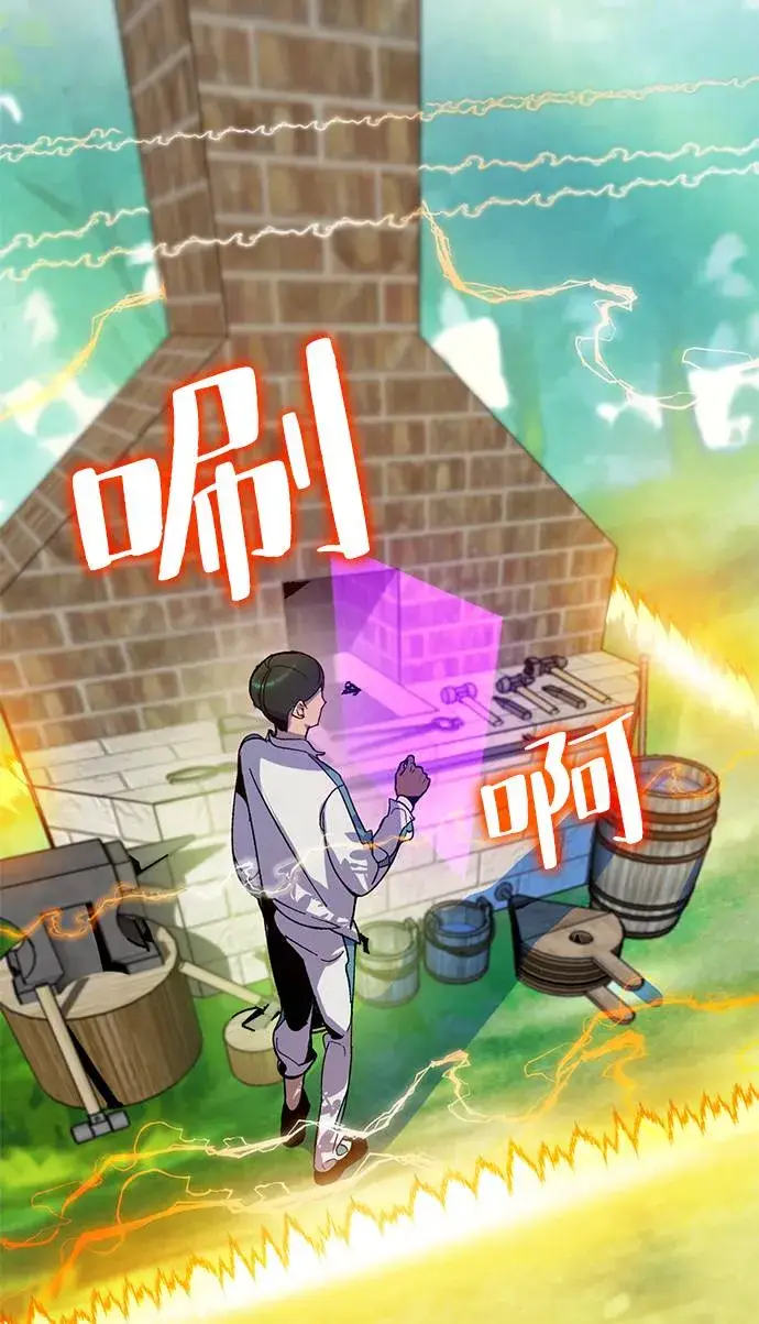 漫画《重生最强玩家》[第33话] 海星（4）第26张图