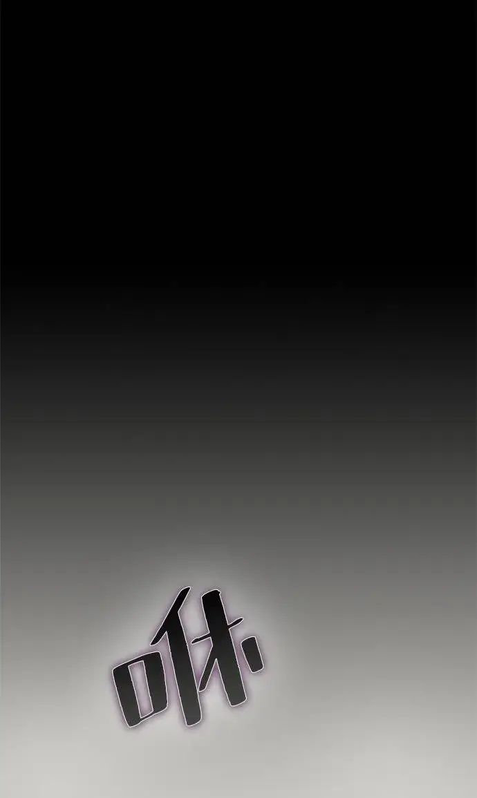 漫画《重生最强玩家》[第33话] 海星（4）第42张图