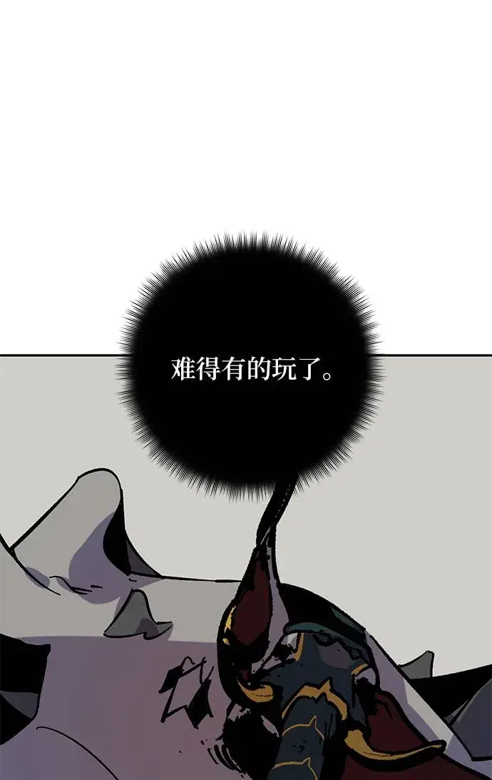 漫画《重生最强玩家》[第33话] 海星（4）第49张图
