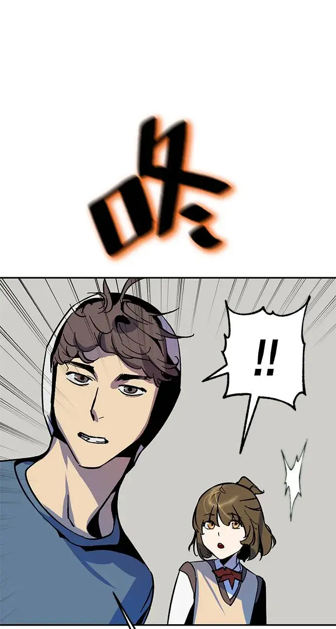 漫画《重生最强玩家》[第33话] 海星（4）第63张图