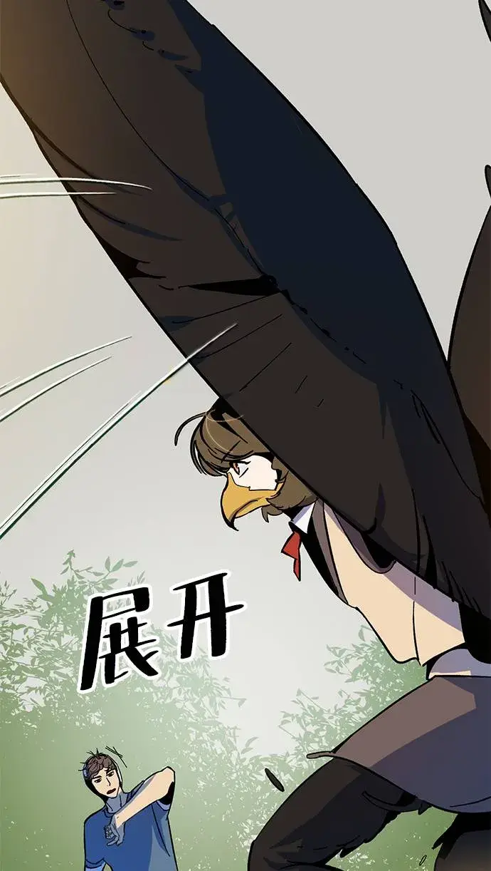 漫画《重生最强玩家》[第33话] 海星（4）第65张图