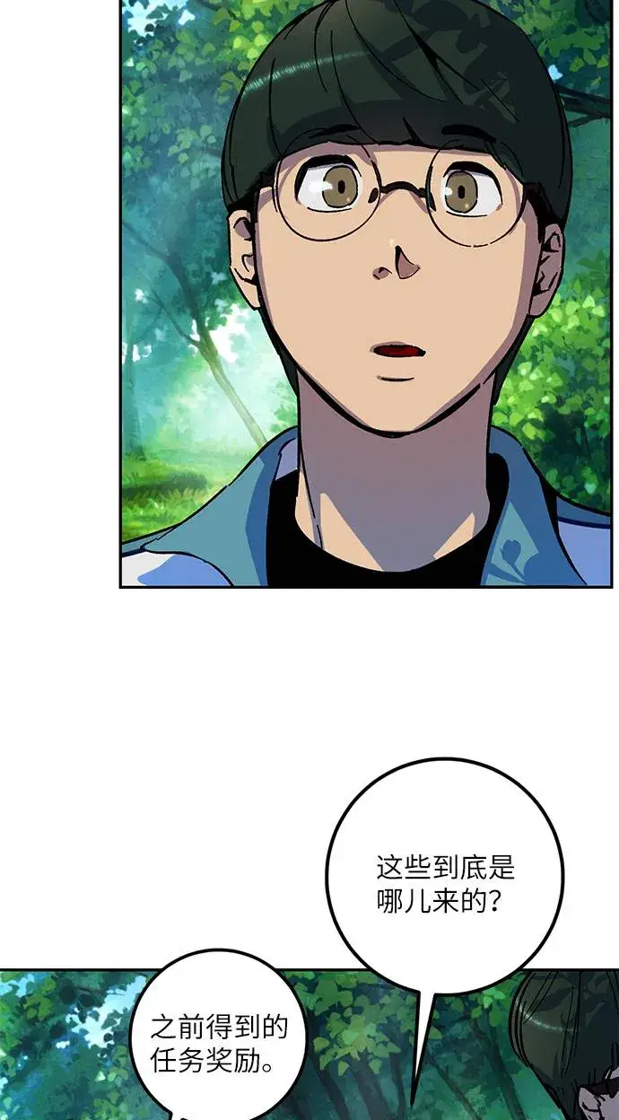 漫画《重生最强玩家》[第33话] 海星（4）第7张图