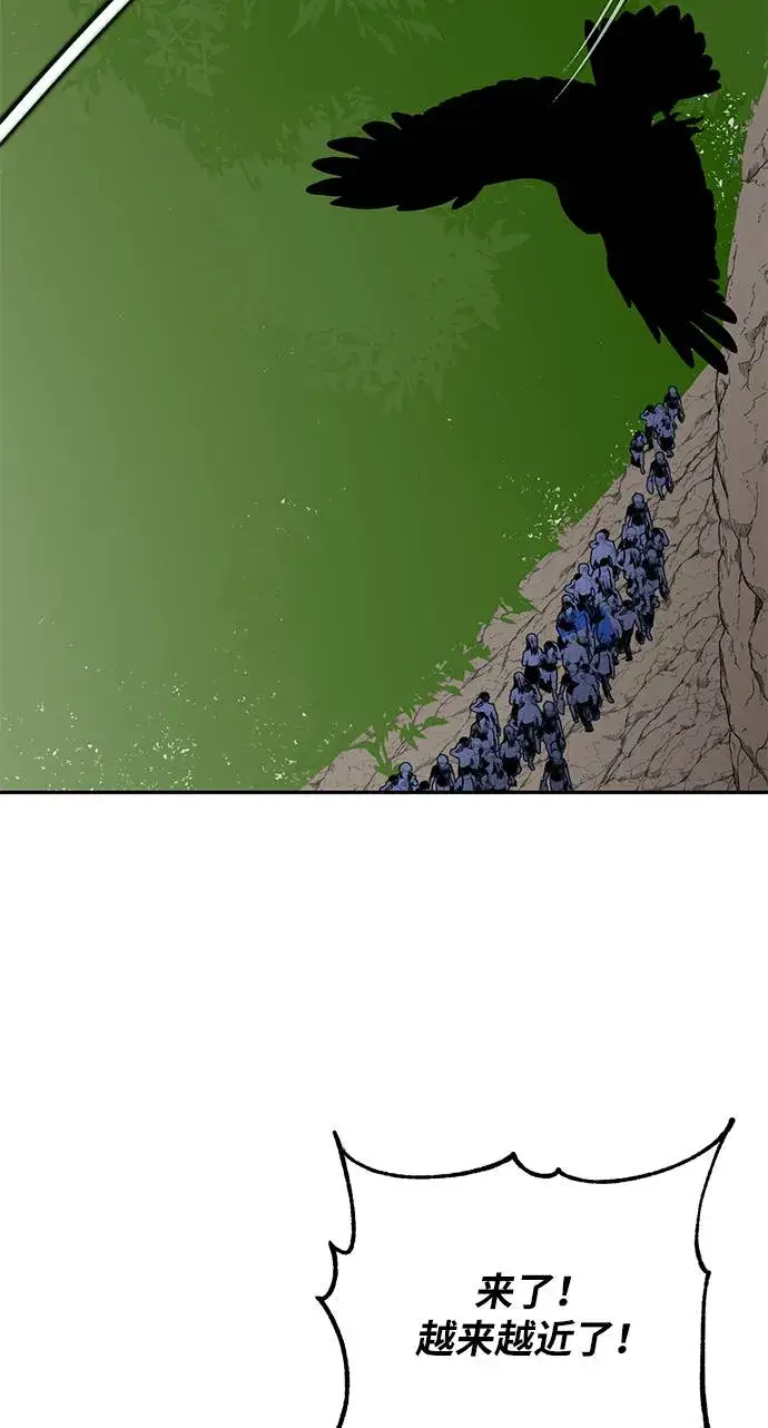 漫画《重生最强玩家》[第33话] 海星（4）第71张图