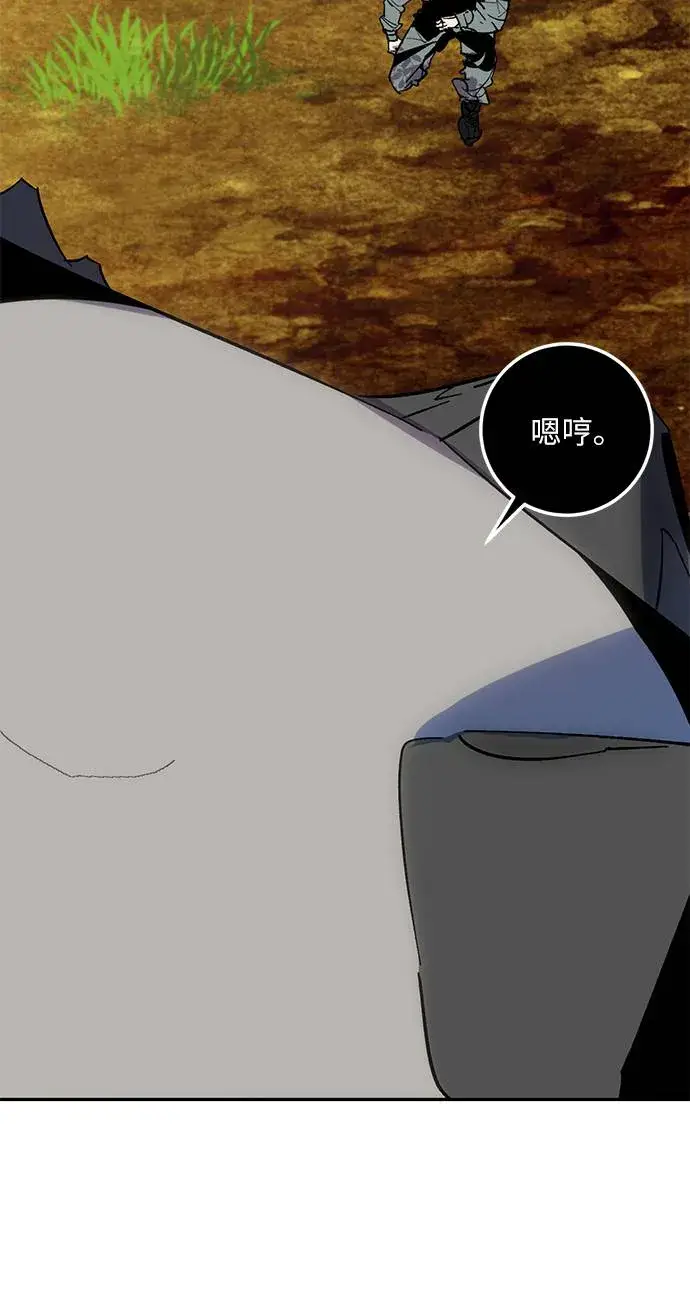 漫画《重生最强玩家》[第33话] 海星（4）第92张图