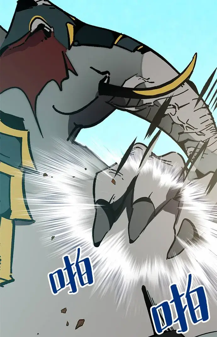 漫画《重生最强玩家》[第34话] 冲击锥第11张图