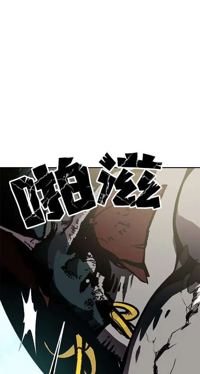 漫画《重生最强玩家》[第34话] 冲击锥第17张图