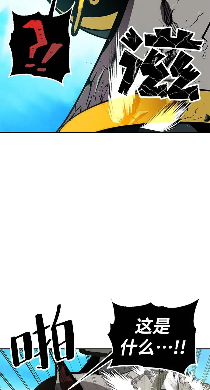 漫画《重生最强玩家》[第34话] 冲击锥第18张图