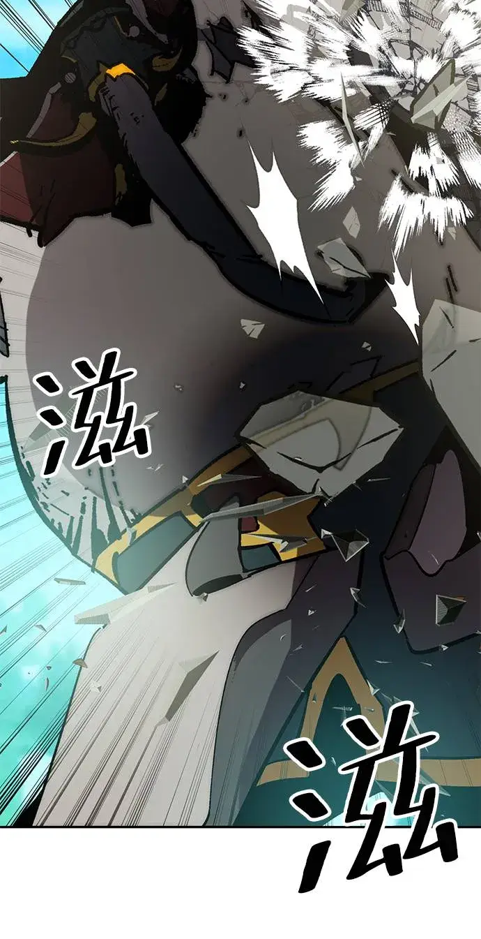 漫画《重生最强玩家》[第34话] 冲击锥第19张图