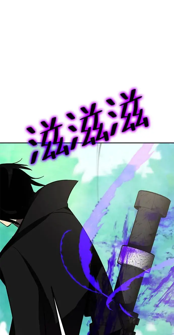 漫画《重生最强玩家》[第34话] 冲击锥第20张图