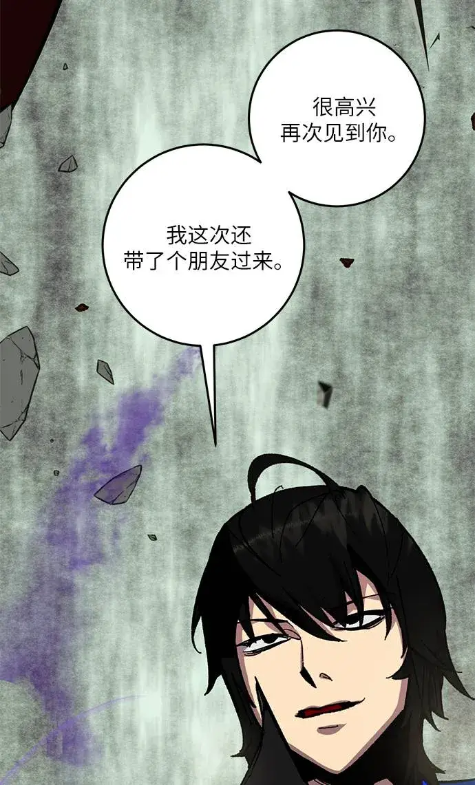 漫画《重生最强玩家》[第34话] 冲击锥第27张图