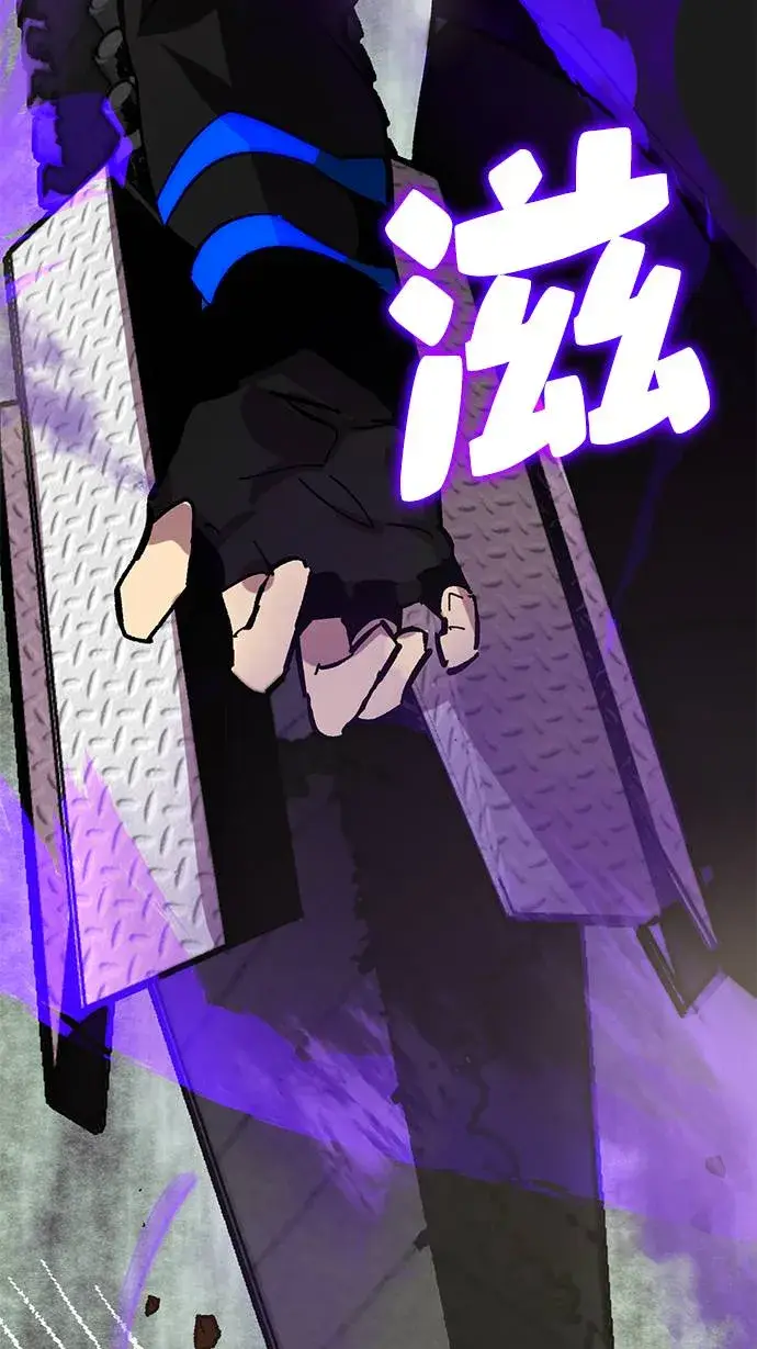 漫画《重生最强玩家》[第34话] 冲击锥第29张图