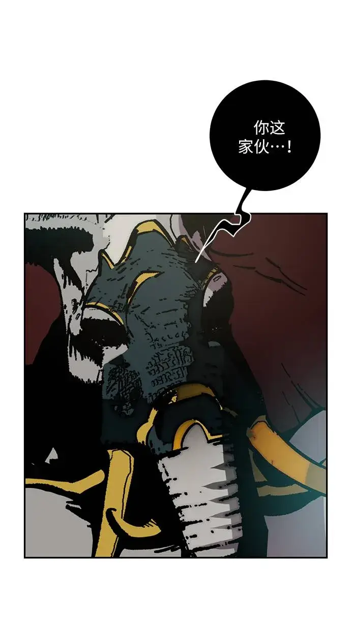 漫画《重生最强玩家》[第34话] 冲击锥第48张图