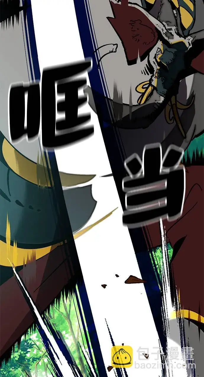 漫画《重生最强玩家》[第34话] 冲击锥第50张图