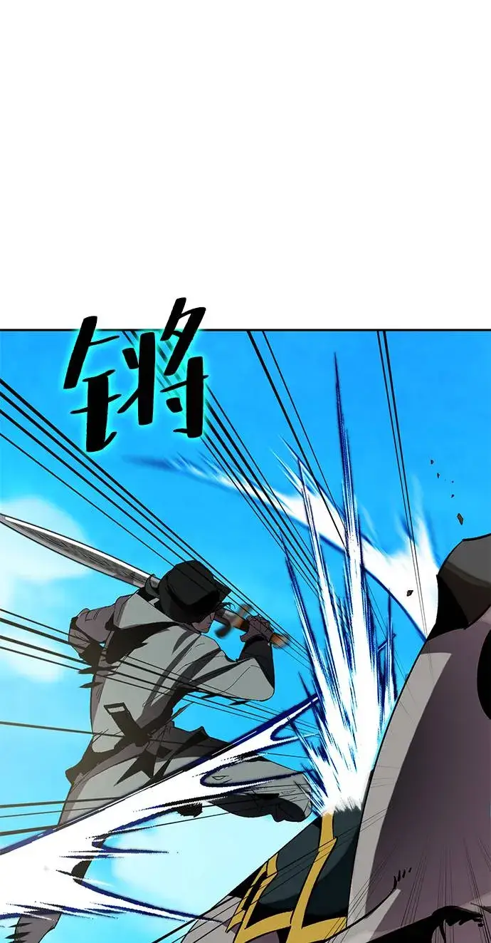 漫画《重生最强玩家》[第34话] 冲击锥第9张图