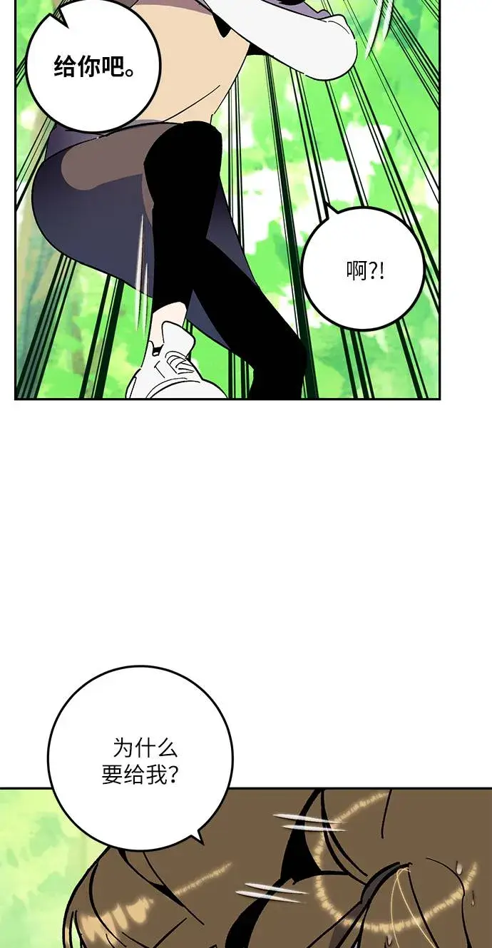 漫画《重生最强玩家》[第35话] 乌鸦座的卡拉斯（1）第23张图