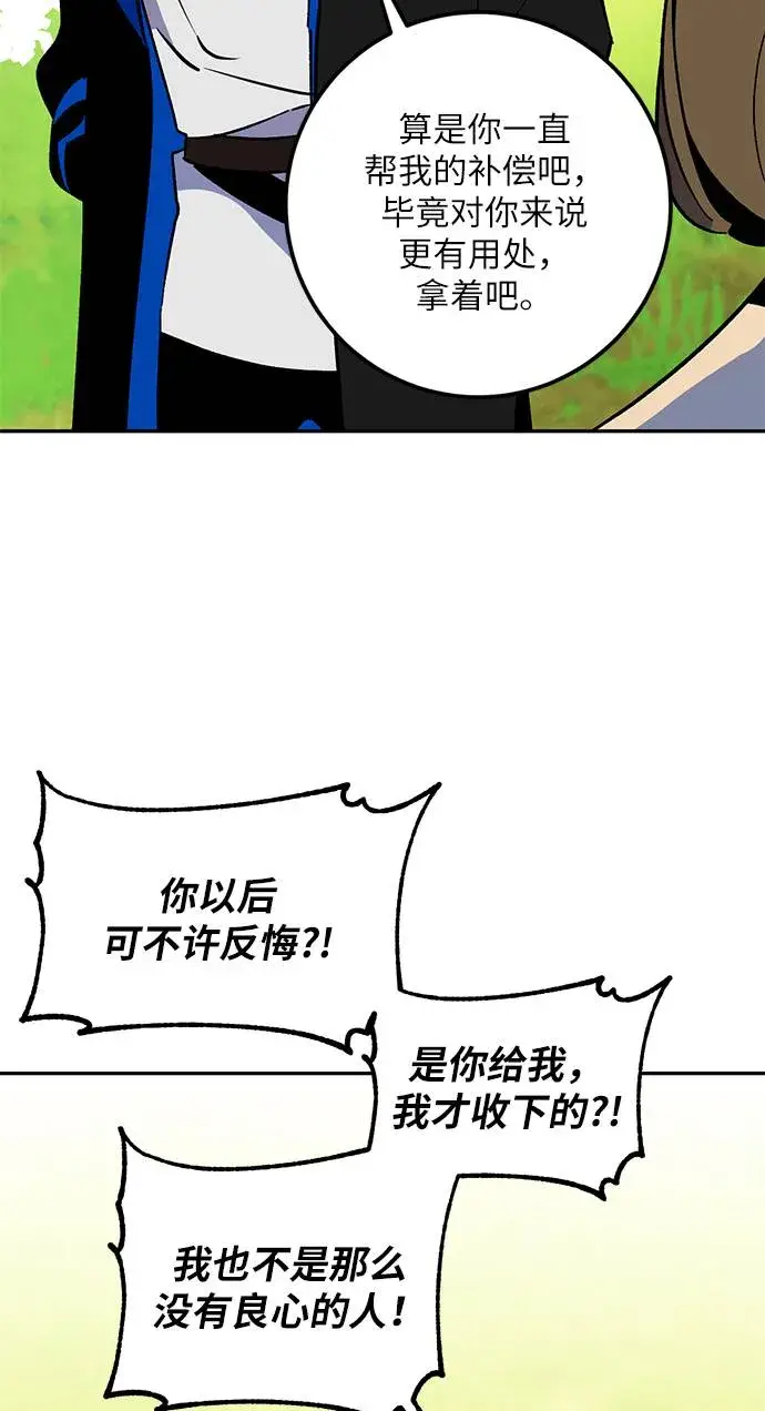 漫画《重生最强玩家》[第35话] 乌鸦座的卡拉斯（1）第29张图