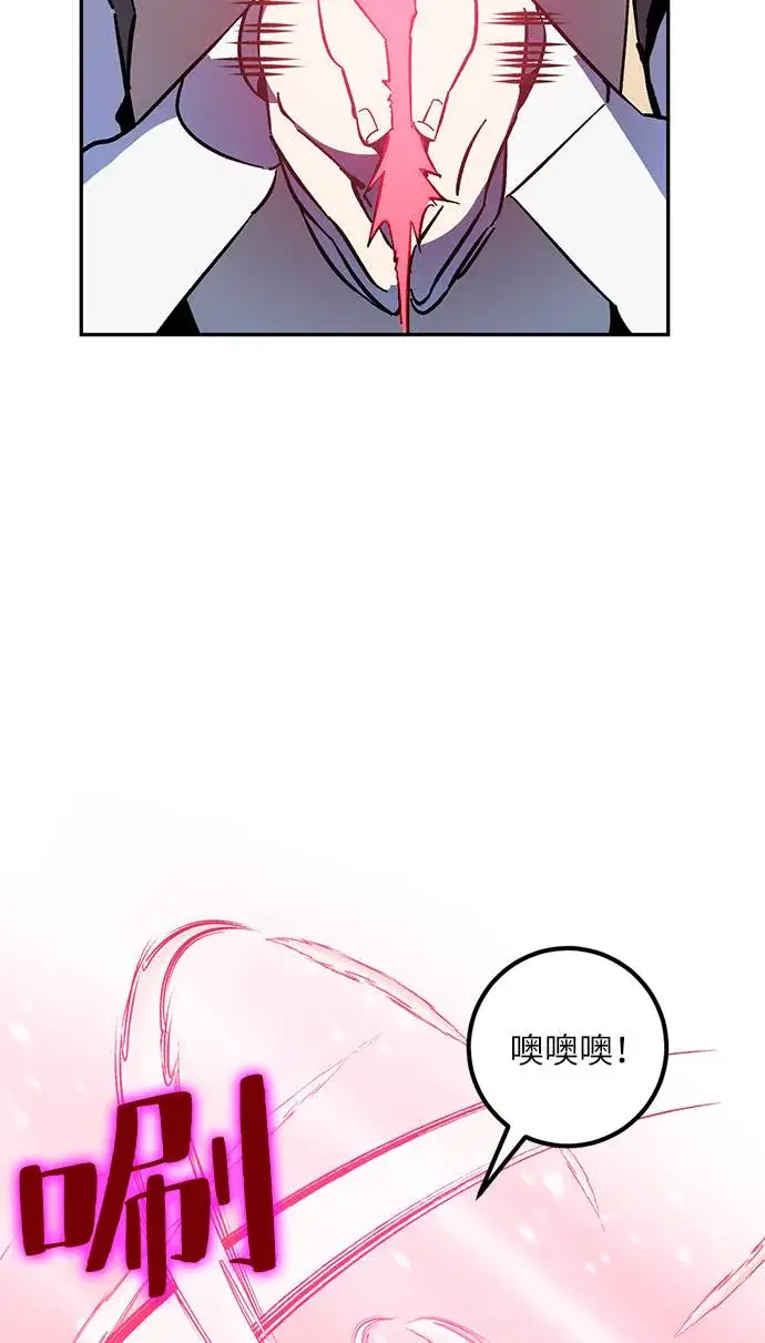 漫画《重生最强玩家》[第35话] 乌鸦座的卡拉斯（1）第32张图