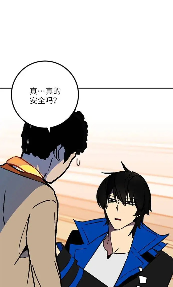 漫画《重生最强玩家》[第35话] 乌鸦座的卡拉斯（1）第42张图