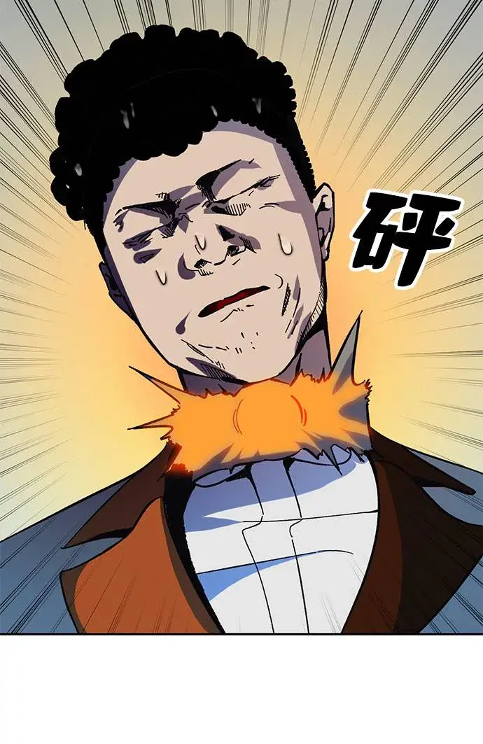 漫画《重生最强玩家》[第35话] 乌鸦座的卡拉斯（1）第44张图