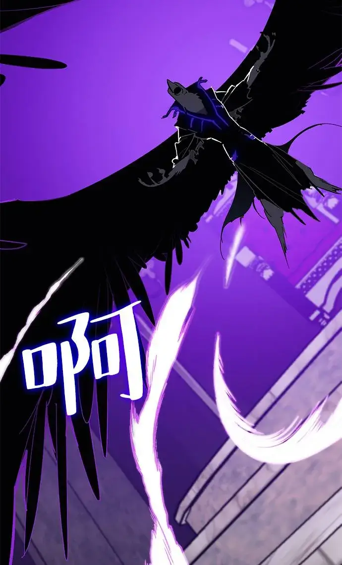 漫画《重生最强玩家》[第35话] 乌鸦座的卡拉斯（1）第86张图