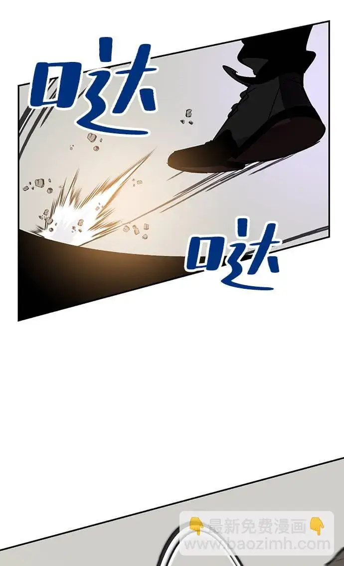 漫画《重生最强玩家》[第36话] 乌鸦座的卡拉斯（2）第100张图