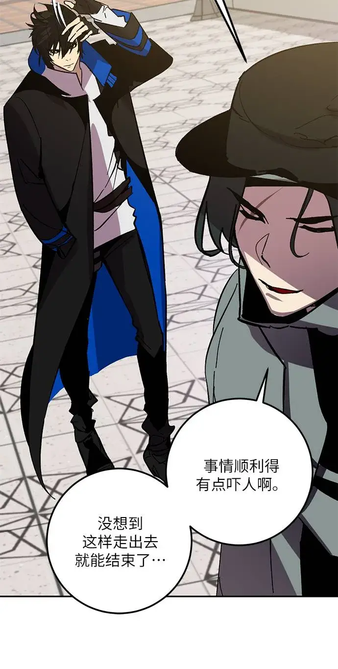 漫画《重生最强玩家》[第36话] 乌鸦座的卡拉斯（2）第11张图
