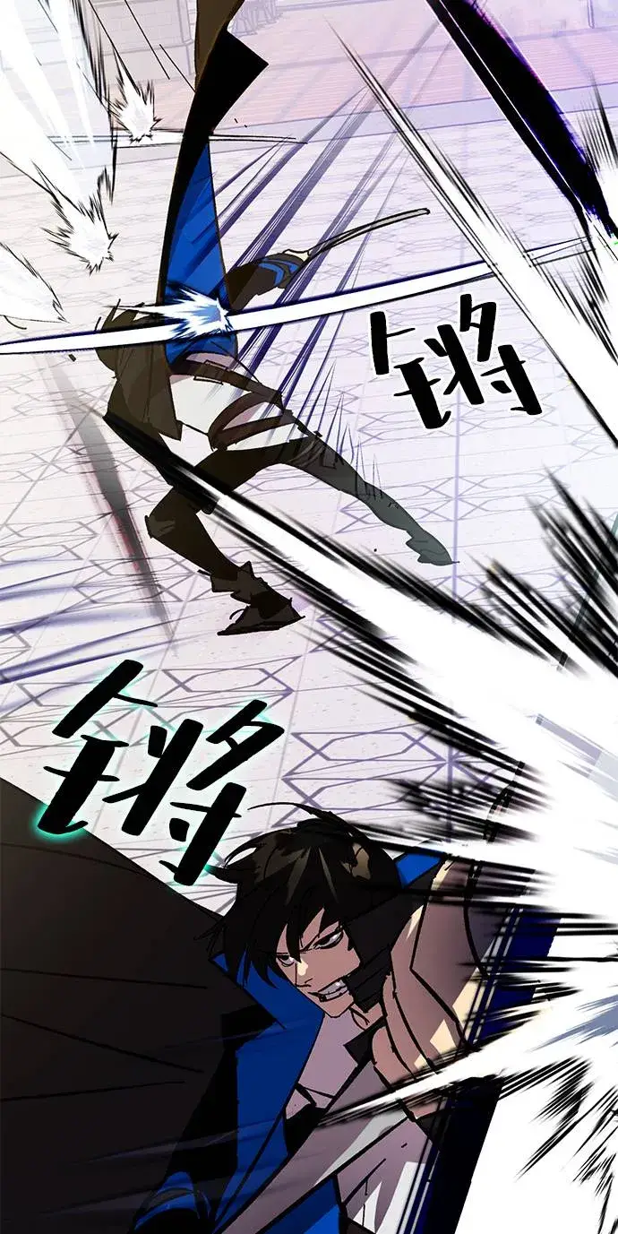 漫画《重生最强玩家》[第36话] 乌鸦座的卡拉斯（2）第56张图