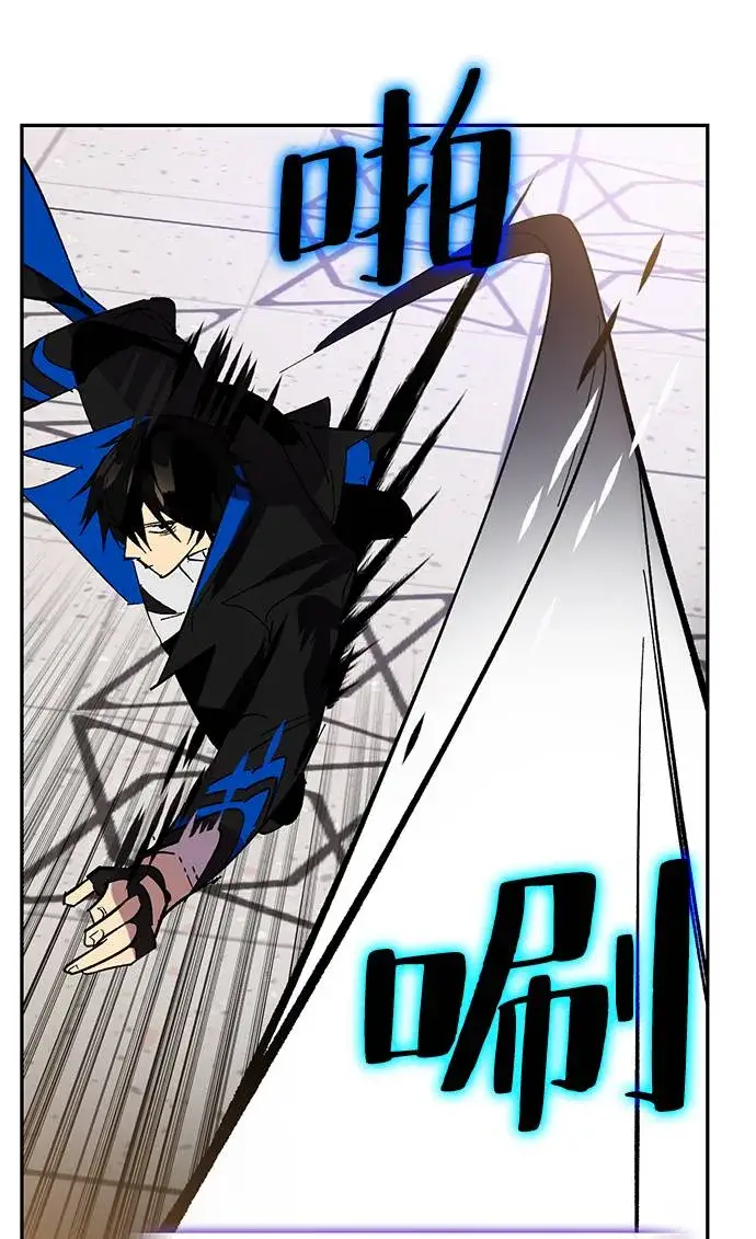 漫画《重生最强玩家》[第36话] 乌鸦座的卡拉斯（2）第81张图